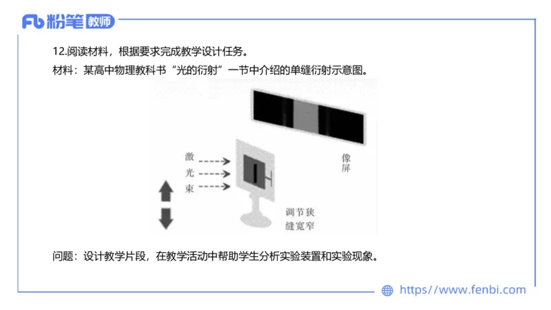 7.7全真模拟-高中1-楠风_4-教培资料-26年最新资料-同步更新_科一科二电子资料合集中小幼（笔记真题知识点汇总等）文件多，按需保存_各机构笔记合集（中小幼）推荐_4.全真模拟