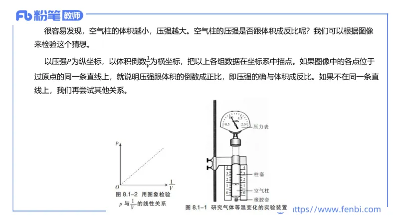 7.7全真模拟-高中1-楠风_4-教培资料-26年最新资料-同步更新_科一科二电子资料合集中小幼（笔记真题知识点汇总等）文件多，按需保存_各机构笔记合集（中小幼）推荐_4.全真模拟