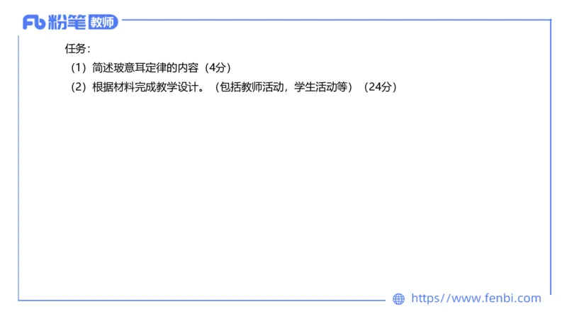 7.7全真模拟-高中1-楠风_4-教培资料-26年最新资料-同步更新_科一科二电子资料合集中小幼（笔记真题知识点汇总等）文件多，按需保存_各机构笔记合集（中小幼）推荐_4.全真模拟