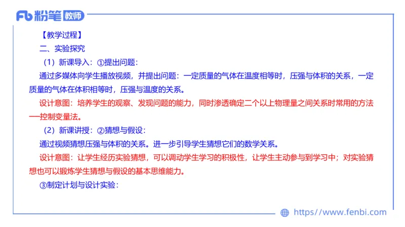 7.7全真模拟-高中1-楠风_4-教培资料-26年最新资料-同步更新_科一科二电子资料合集中小幼（笔记真题知识点汇总等）文件多，按需保存_各机构笔记合集（中小幼）推荐_4.全真模拟