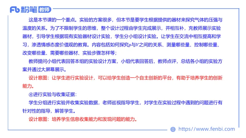 7.7全真模拟-高中1-楠风_4-教培资料-26年最新资料-同步更新_科一科二电子资料合集中小幼（笔记真题知识点汇总等）文件多，按需保存_各机构笔记合集（中小幼）推荐_4.全真模拟