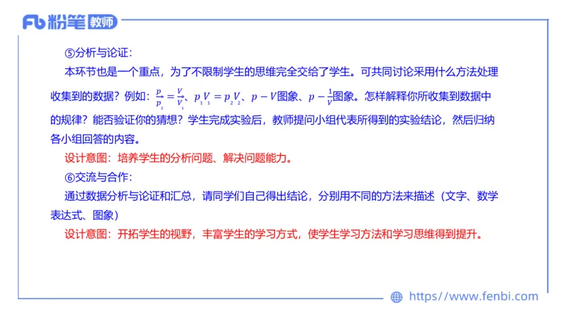 7.7全真模拟-高中1-楠风_4-教培资料-26年最新资料-同步更新_科一科二电子资料合集中小幼（笔记真题知识点汇总等）文件多，按需保存_各机构笔记合集（中小幼）推荐_4.全真模拟