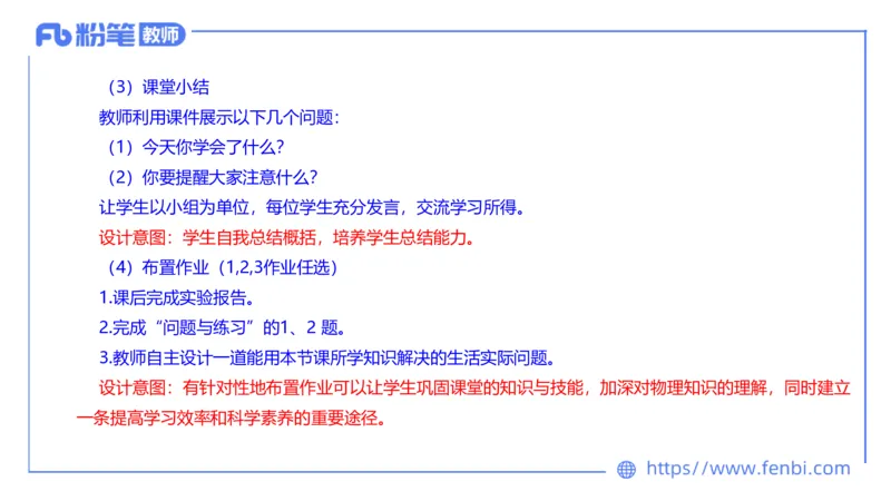7.7全真模拟-高中1-楠风_4-教培资料-26年最新资料-同步更新_科一科二电子资料合集中小幼（笔记真题知识点汇总等）文件多，按需保存_各机构笔记合集（中小幼）推荐_4.全真模拟