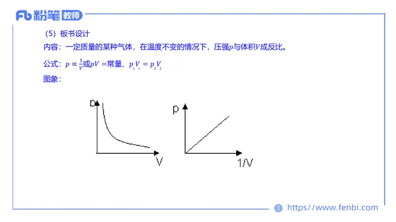 7.7全真模拟-高中1-楠风_4-教培资料-26年最新资料-同步更新_科一科二电子资料合集中小幼（笔记真题知识点汇总等）文件多，按需保存_各机构笔记合集（中小幼）推荐_4.全真模拟