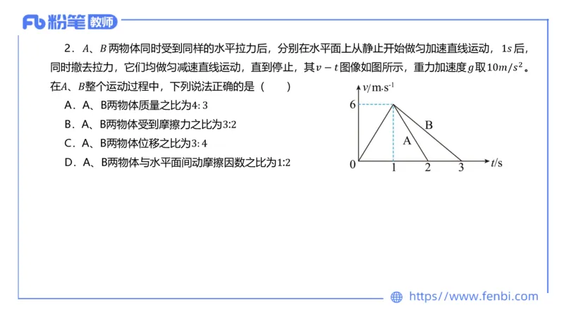7.7全真模拟-高中1-楠风_4-教培资料-26年最新资料-同步更新_科一科二电子资料合集中小幼（笔记真题知识点汇总等）文件多，按需保存_各机构笔记合集（中小幼）推荐_4.全真模拟