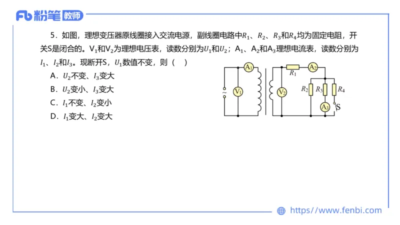 7.7全真模拟-高中1-楠风_4-教培资料-26年最新资料-同步更新_科一科二电子资料合集中小幼（笔记真题知识点汇总等）文件多，按需保存_各机构笔记合集（中小幼）推荐_4.全真模拟