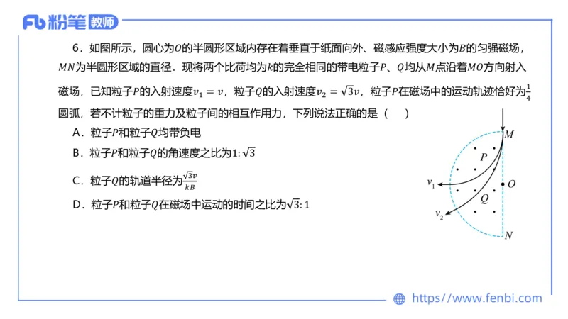 7.7全真模拟-高中1-楠风_4-教培资料-26年最新资料-同步更新_科一科二电子资料合集中小幼（笔记真题知识点汇总等）文件多，按需保存_各机构笔记合集（中小幼）推荐_4.全真模拟