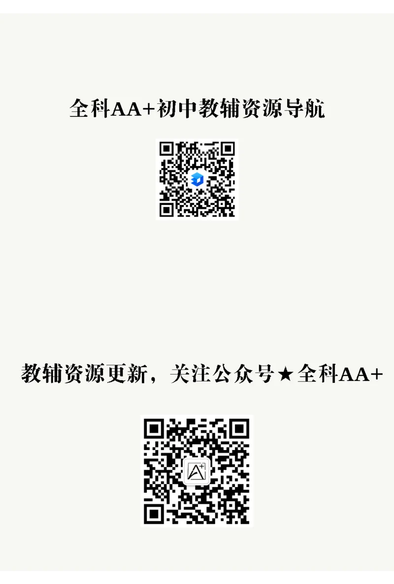 2026《万唯大小卷&bull;数学》9全参考答案(RJ)_2026万唯系列预习复习_2026版初中《万唯大小卷》9年级全册（全科多版本）_2026《万唯大小卷&bull;数学》9全(RJ)