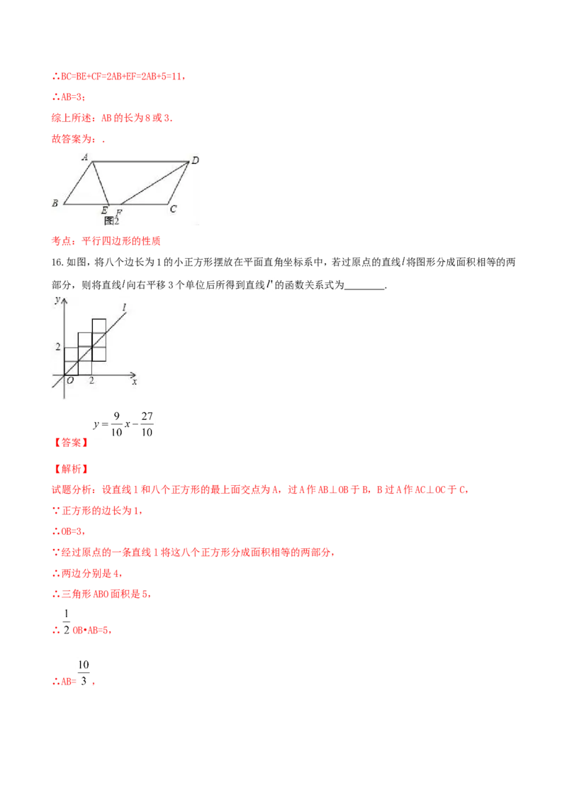 2017年内蒙古通辽市中考数学试卷(含答案)_中考真题_2.数学中考真题2015-2024年_2017年全国中考数学160份