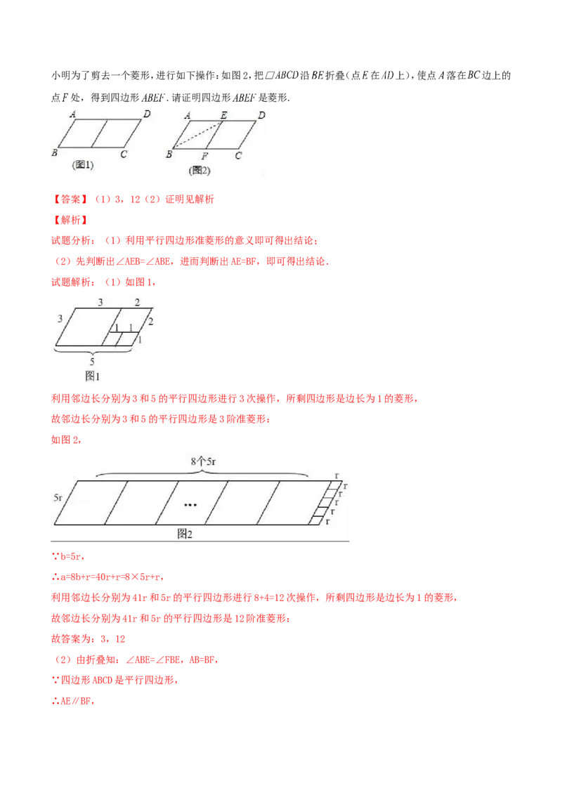 2017年内蒙古通辽市中考数学试卷(含答案)_中考真题_2.数学中考真题2015-2024年_2017年全国中考数学160份