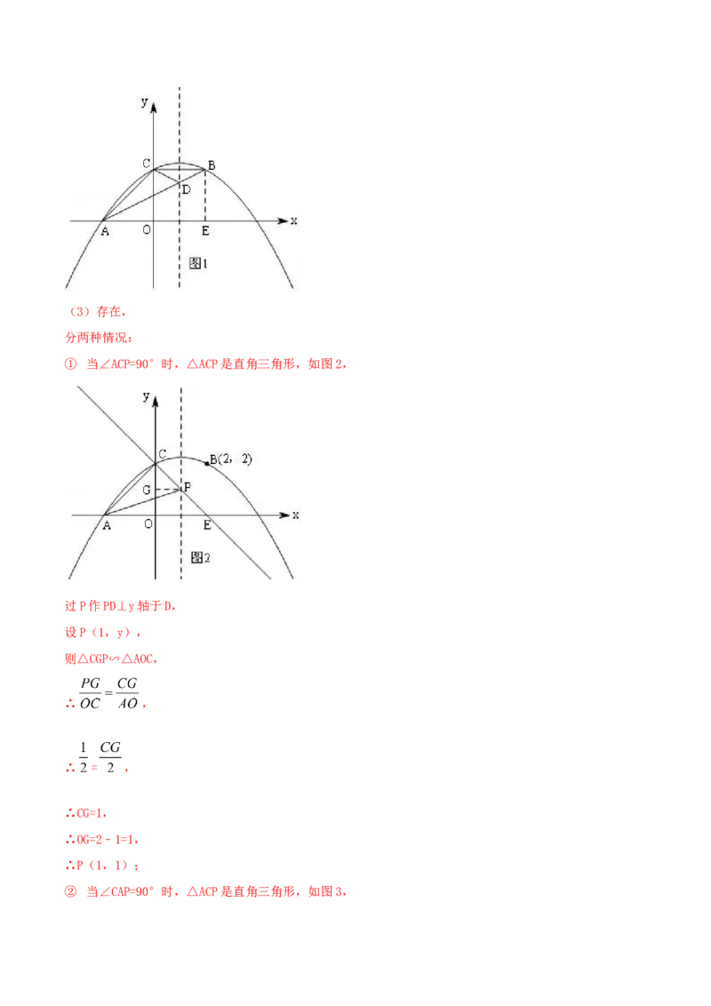 2017年内蒙古通辽市中考数学试卷(含答案)_中考真题_2.数学中考真题2015-2024年_2017年全国中考数学160份