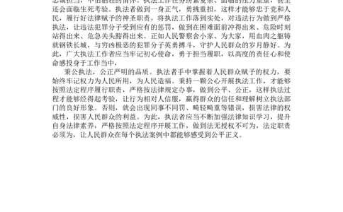 热点早课第三节答案_2026考公资料_（01）花生十三_（03）飞扬_申论2025年省考飞扬申论考前热点分析_讲义