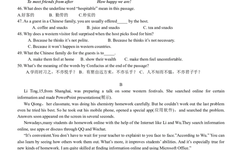 2015长沙市中考英语试题及答案_中考真题_3.英语中考真题2015-2024年_地区卷_湖南省_长沙中考英语2008---2022年