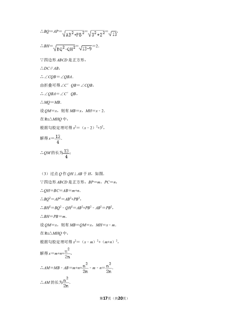 2015年湖南省娄底市中考数学试卷（教师版）学霸冲冲冲shop348121278.taobao.com_中考真题_2.数学中考真题2015-2024年_地区卷_湖南省_湖南娄底卷中考数学07-22_教师版