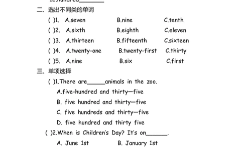 No.34数词练习题_初中英语语法_最全初中英语语法习题_No.34数词练习题
