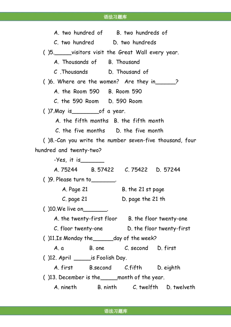 No.34数词练习题_初中英语语法_最全初中英语语法习题_No.34数词练习题