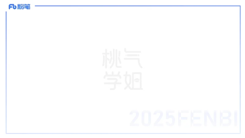 主观题突破5-教学设计（音乐）-朱音_4-教培资料-26年最新资料-同步更新_小学教资_012025下FB小学系统班_小学25下-教育知识与能力_2.主观题突破_讲义