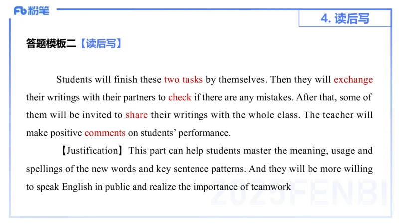 25上主观题突破5-教学设计（英语）-原莱_4-教培资料-26年最新资料-同步更新_小学教资_022025上FB小学系统班_0225上-教育知识与能力_3.主观题突破_讲义