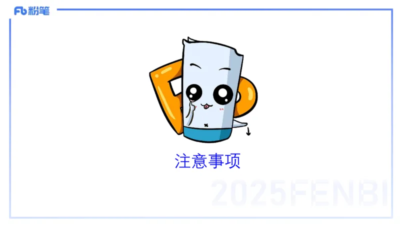 25上小学科目一写作突破-写作训练3&mdash;&mdash;艺楠_4-教培资料-26年最新资料-同步更新_小学教资_022025上FB小学系统班_0125上-综合素质_3.写作突破_讲义