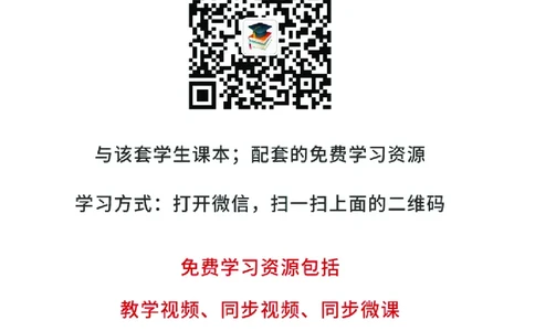 人教版8年级道法上册高清教材_4-教培资料-26年最新资料-同步更新_初中高中教资_03科三专项（进去保存报考的学科即可）_02科三专项（笔记真题思维导图教学设计版本二）
