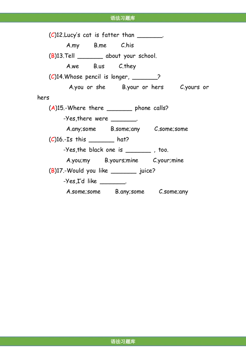 No.184代词练习题答案解析_初中英语语法_最全初中英语语法习题_No.184代词练习题