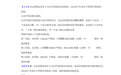 2010年高考生物试卷（天津）（解析卷）_1.高考2025全国各省真题+答案_01.2008-2024全国高考真题（按省份分类）_30.天津_2008-2024&middot;（天津）生物高考真题