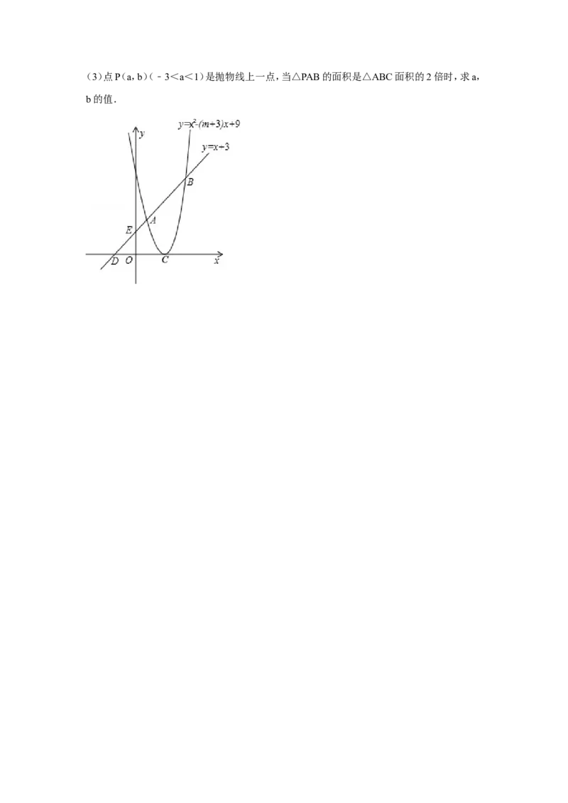 2015年四川省凉山州中考数学试卷（含解析版）_中考真题_2.数学中考真题2015-2024年_2015年全国中考数学180份