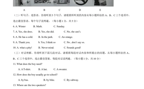 2015年中考真题精品解析英语（广西崇左卷）精编word版（原卷版）_中考真题_3.英语中考真题2015-2024年_2015年全国中考YINGYU144份_2015年中考真题精品解析英语（广西崇左卷）精编word版