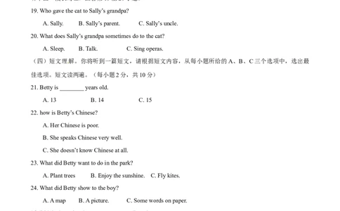 2015年中考真题精品解析英语（广西崇左卷）精编word版（原卷版）_中考真题_3.英语中考真题2015-2024年_2015年全国中考YINGYU144份_2015年中考真题精品解析英语（广西崇左卷）精编word版