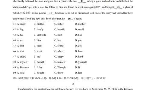 2015年中考真题精品解析英语（广西崇左卷）精编word版（原卷版）_中考真题_3.英语中考真题2015-2024年_2015年全国中考YINGYU144份_2015年中考真题精品解析英语（广西崇左卷）精编word版