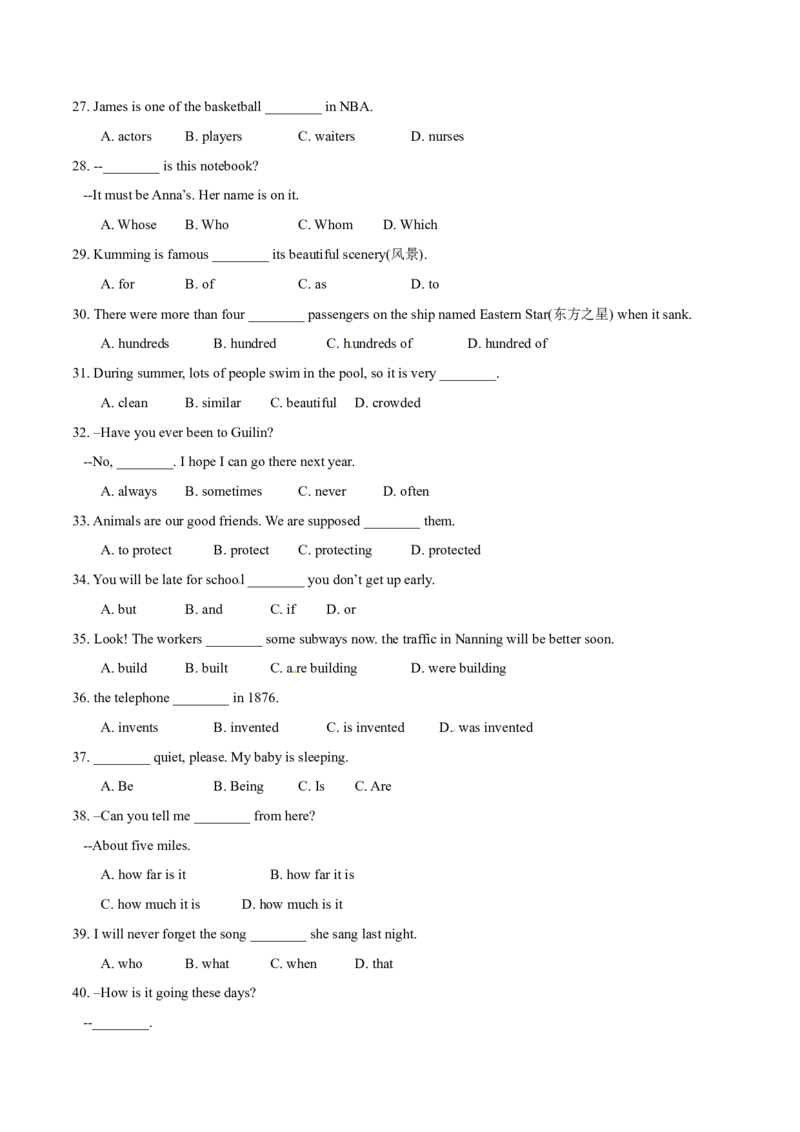 2015年中考真题精品解析英语（广西崇左卷）精编word版（原卷版）_中考真题_3.英语中考真题2015-2024年_2015年全国中考YINGYU144份_2015年中考真题精品解析英语（广西崇左卷）精编word版