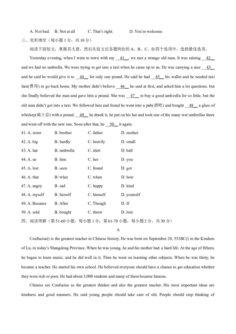 2015年中考真题精品解析英语（广西崇左卷）精编word版（原卷版）_中考真题_3.英语中考真题2015-2024年_2015年全国中考YINGYU144份_2015年中考真题精品解析英语（广西崇左卷）精编word版