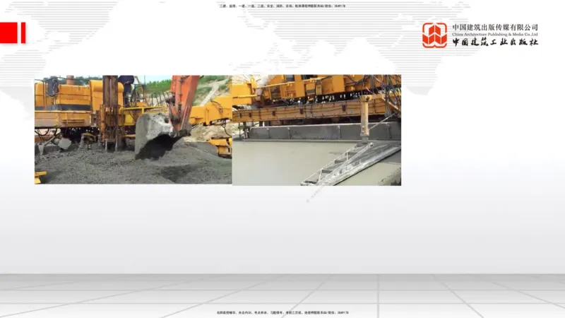 08.18一建《公路》临考抢分：3步搞定高频难点_2026年一级建造师_2026年一建公路_2025年一建公路SVIP_02-基础精讲✿高端面授✿深度强化_03-公路《前期全套课》朱娟婷JGS_讲义