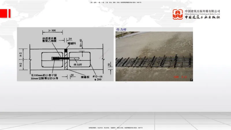 08.18一建《公路》临考抢分：3步搞定高频难点_2026年一级建造师_2026年一建公路_2025年一建公路SVIP_02-基础精讲✿高端面授✿深度强化_03-公路《前期全套课》朱娟婷JGS_讲义