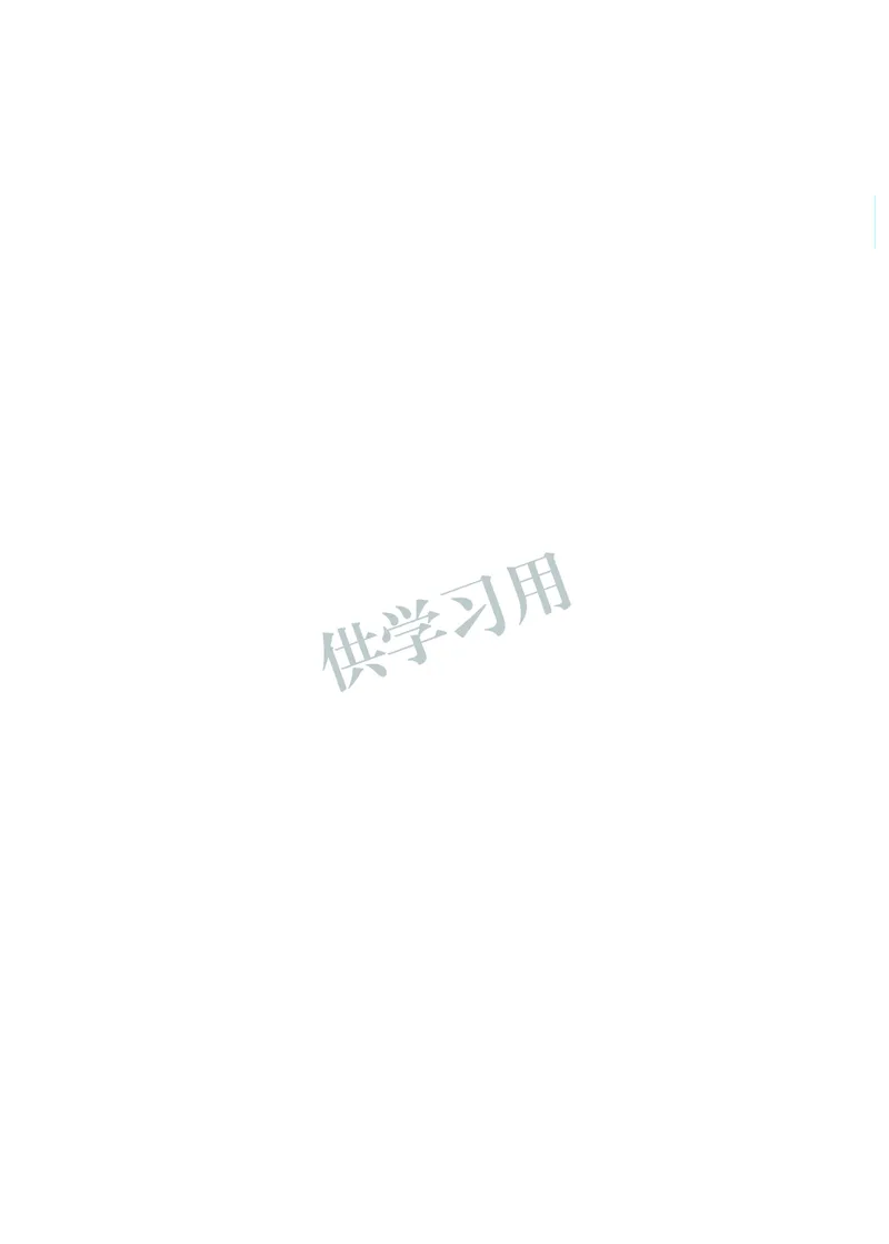 九年级全册物理北京版电子课本_4-教培资料-26年最新资料-同步更新_初中高中教资_03科三专项（进去保存报考的学科即可）_02科三专项（笔记真题思维导图教学设计版本二）