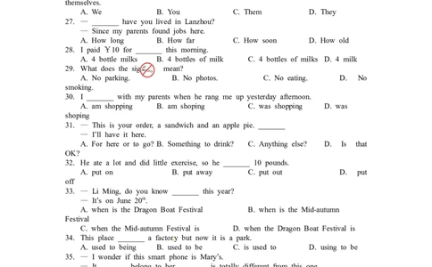 2015年兰州市中考英语真题及答案_中考真题_3.英语中考真题2015-2024年_地区卷_甘肃省_甘肃兰州英语08-21
