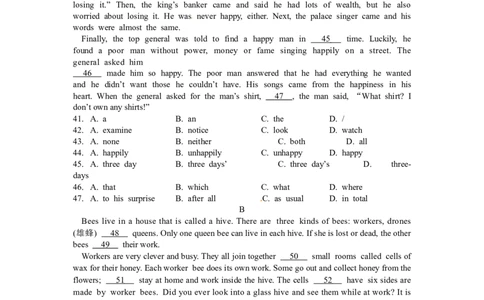 2015年兰州市中考英语真题及答案_中考真题_3.英语中考真题2015-2024年_地区卷_甘肃省_甘肃兰州英语08-21