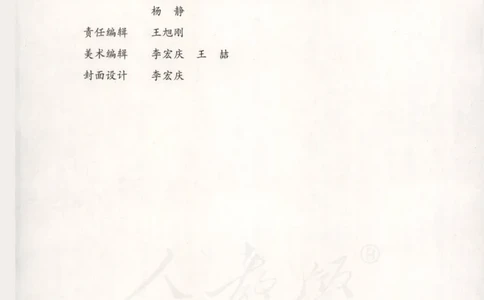 人教B版高中数学选修2-3_4-教培资料-26年最新资料-同步更新_初中高中教资_03科三专项（进去保存报考的学科即可）_02科三专项（笔记真题思维导图教学设计版本二）