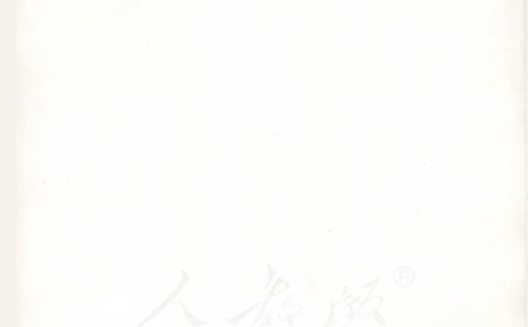 人教B版高中数学选修2-3_4-教培资料-26年最新资料-同步更新_初中高中教资_03科三专项（进去保存报考的学科即可）_02科三专项（笔记真题思维导图教学设计版本二）