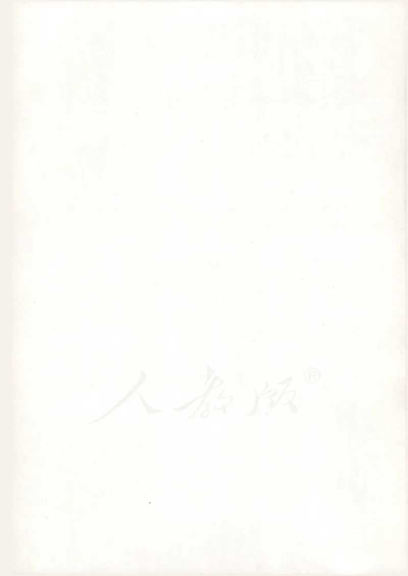 人教B版高中数学选修2-3_4-教培资料-26年最新资料-同步更新_初中高中教资_03科三专项（进去保存报考的学科即可）_02科三专项（笔记真题思维导图教学设计版本二）