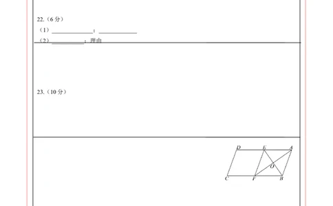 数学（答题卡）_2数学总复习_赠送：2024中考模拟题数学_二模_数学（山东青岛卷）-：2024年中考第二次模拟考试