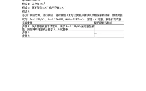 2010年高考化学试卷（广东）（空白卷）_1.高考2025全国各省真题+答案_01.2008-2024全国高考真题（按省份分类）_4.广东_2008-2024&middot;（广东）化学高考真题