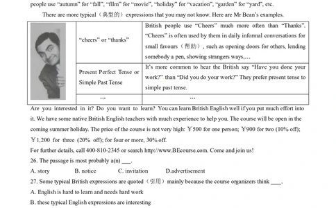 2015年中考真题精品解析英语（江苏镇江卷）精编word版（原卷版）_中考真题_3.英语中考真题2015-2024年_2015年全国中考YINGYU144份_2015年中考真题精品解析英语（江苏镇江卷）精编word版