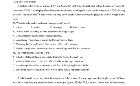 2015年中考真题精品解析英语（江苏镇江卷）精编word版（原卷版）_中考真题_3.英语中考真题2015-2024年_2015年全国中考YINGYU144份_2015年中考真题精品解析英语（江苏镇江卷）精编word版