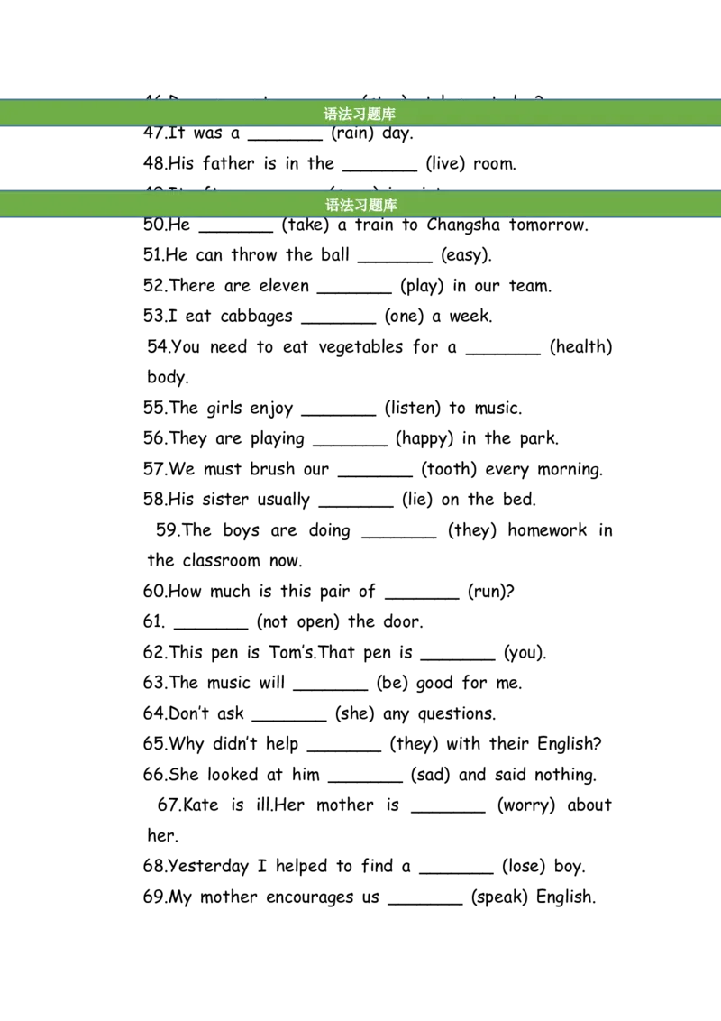 No.192适当形式填空100题⑧_初中英语语法_最全初中英语语法习题_No.192适当形式填空100题⑧