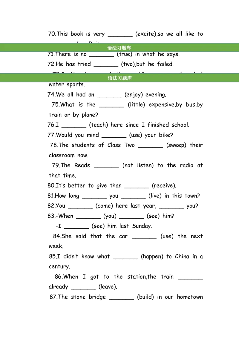 No.192适当形式填空100题⑧_初中英语语法_最全初中英语语法习题_No.192适当形式填空100题⑧