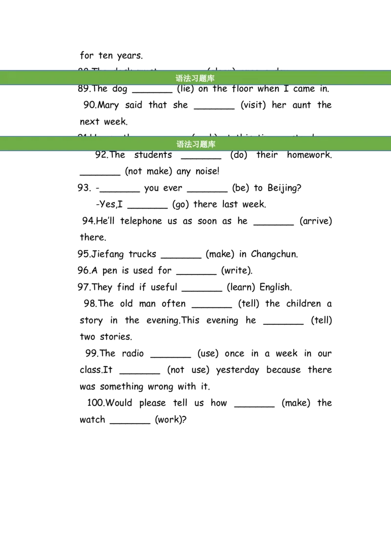 No.192适当形式填空100题⑧_初中英语语法_最全初中英语语法习题_No.192适当形式填空100题⑧