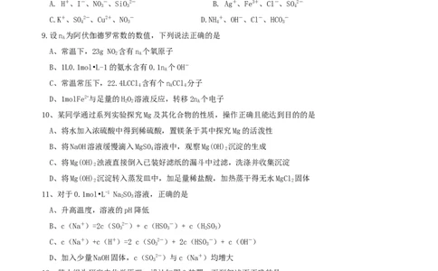 2011年高考化学试卷（广东）（解析卷）_1.高考2025全国各省真题+答案_01.2008-2024全国高考真题（按省份分类）_4.广东_2008-2024&middot;（广东）化学高考真题