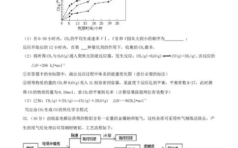 2011年高考化学试卷（广东）（解析卷）_1.高考2025全国各省真题+答案_01.2008-2024全国高考真题（按省份分类）_4.广东_2008-2024&middot;（广东）化学高考真题