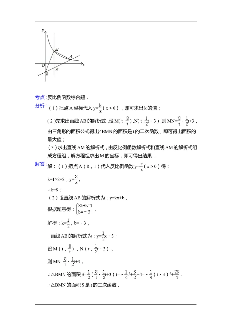 2015年江苏省宿迁市中考数学试卷（含解析版）_中考真题_2.数学中考真题2015-2024年_2015年全国中考数学180份